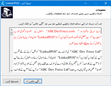User Account Control Prompt