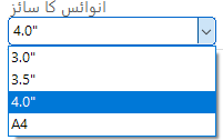 Invoice Printer