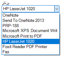 Report Printer